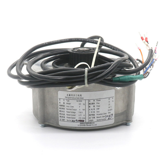 XJ Elevator MJ100A Door Motor 